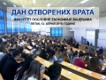 Дан отворених врата на ФПЕ