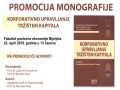 Промоција монографије "Корпоративно управљање тржиштем капитала"